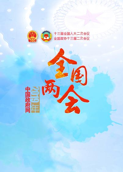 諾亞看兩會|提高個人所得稅起征點，企業將大規模減稅！