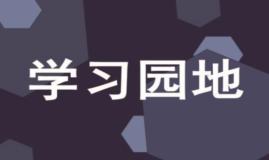 中國式現代化是強國建設、民族復興的康莊大道