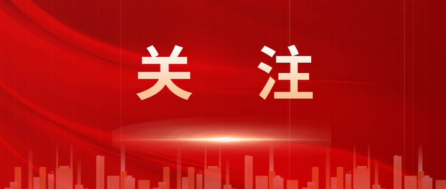 國務院修改《全國年節及紀念日放假辦法》，新增法定假日2天！| 人力資源法律
