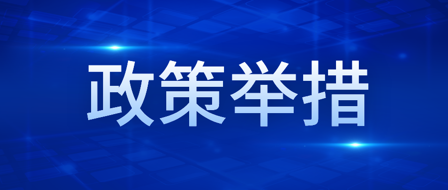 河北 | 十九條措施規范職業技能培訓 力促高質量充分就業