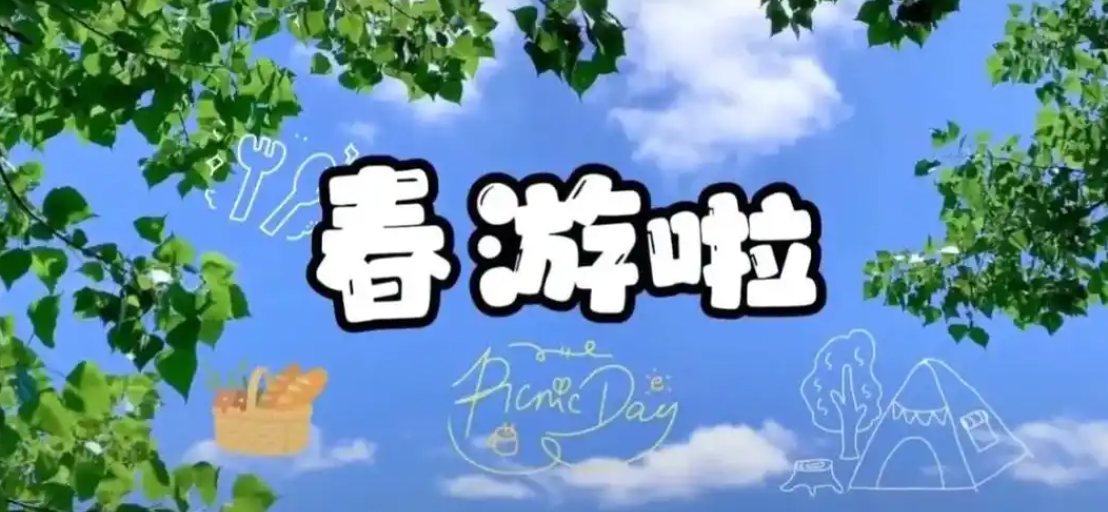 幸福工程｜幸福工程簡報第一期