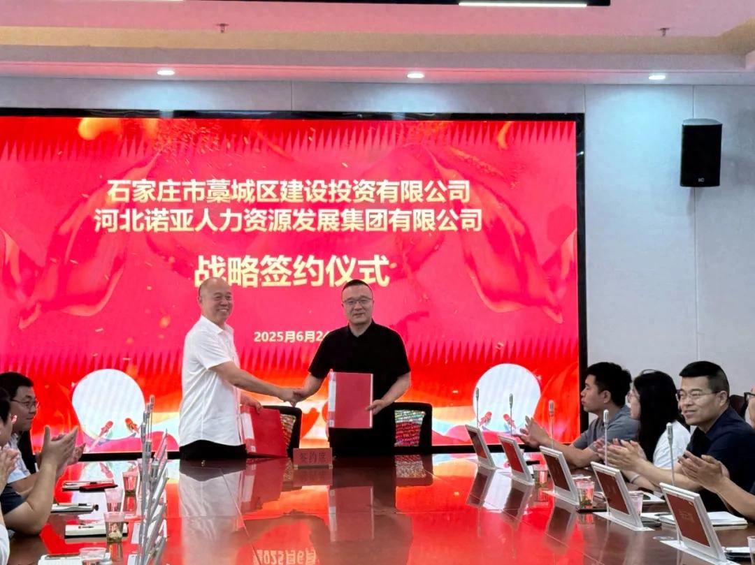 立足戰略定位，夯實產才融合根基